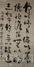 盐城市甘晖画苑